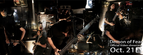 Dehumanizer presenta video de su tema "Demon of Fear"